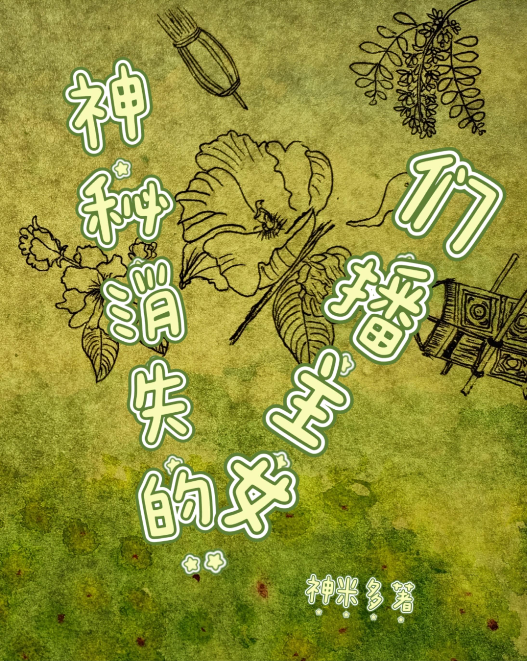 ������ʧ��Ů������ȫ������Ķ�