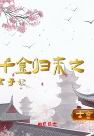 �����ѩ����ȫ������Ķ�