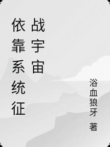 ����ϵͳ��ս����ȫ������Ķ�