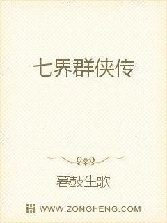 �̵���ذܼ��ӣ������ײİ�ѹ��ס��ȫ������Ķ�