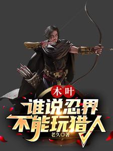 ľҶ��˭˵�̽粻��������ȫ������Ķ�