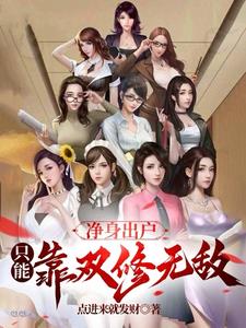 ����������ֻ�ܿ�˫���޵�ȫ������Ķ�