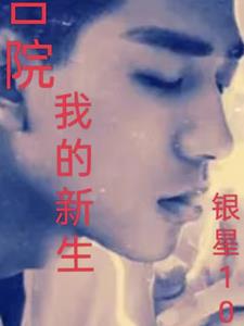 �ĺ�Ժ���ҵ�����ȫ������Ķ�