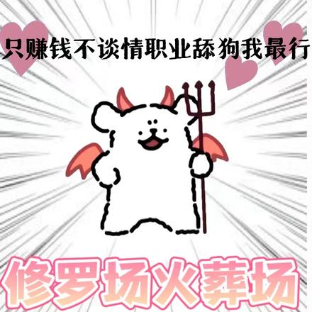 ֻ׬Ǯ��̸�飬ְҵ�������У�ȫ������Ķ�
