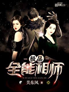 ͽ������ɽȥ������ʦ���ȫ������Ķ�