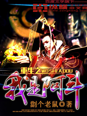 ��ʮ������ϵͳ�����ӱ��˻��ˣ�ȫ������Ķ�