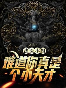 ��ҽС�㣬�ѵ������Ǹ�С��ţ�ȫ������Ķ�