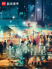 �뵺С����ȫ������Ķ�