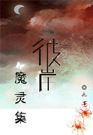 �����ǿ�֮Ը��ʵ��ϵͳȫ������Ķ�