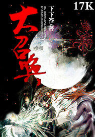 ��ǿĩ������ȫ������Ķ�