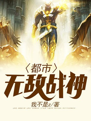 �����޵�ս����������ңս��ȫ������Ķ�