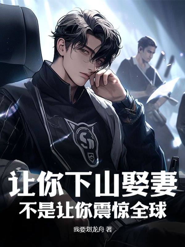 ������ɽȢ�ޣ�����������ȫ��ȫ������Ķ�