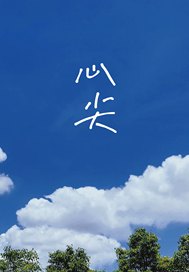 ���޾���ȫ������Ķ�