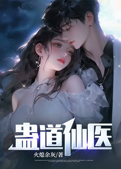 �Ƶ���ҽȫ������Ķ�