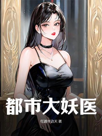 ���д���ҽȫ������Ķ�