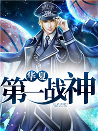 ���ĵ�һս��ȫ������Ķ�