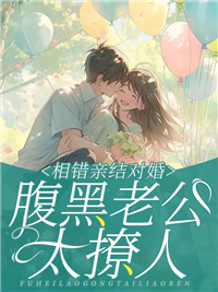 ����׽�Ի飬�����Ϲ�̫����ȫ������Ķ�