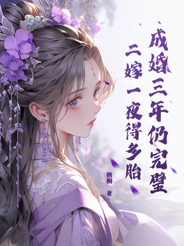 �ɻ���������赣�����һҹ�ö�̥ȫ������Ķ�