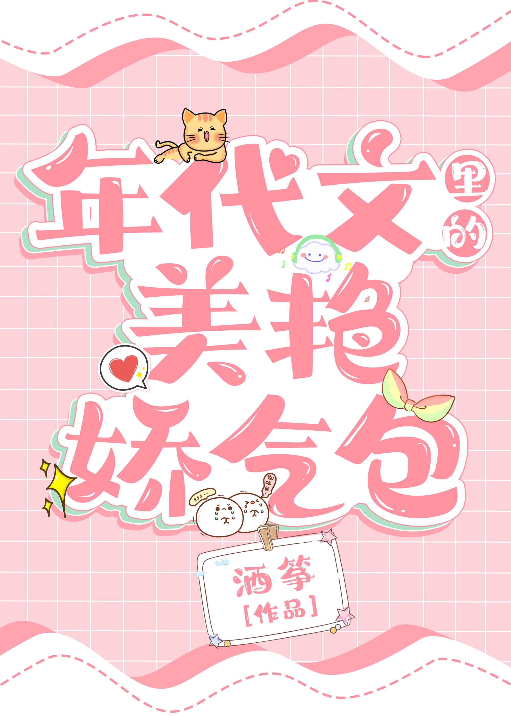 ��ƽ������ȫ������Ķ�