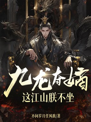 ������գ��⽭ɽ�޲���ȫ������Ķ�