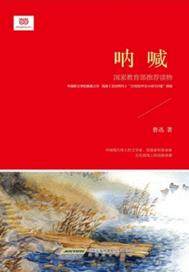 �Ҳ���Ϸ����ҽ�����溫��ȫ������Ķ�