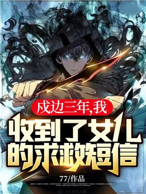 �������꣬���յ���Ů������ȶ��ţ�ȫ������Ķ�