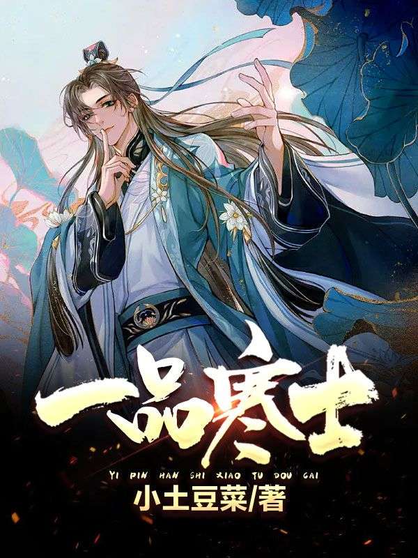 һƷ��ʿȫ������Ķ�