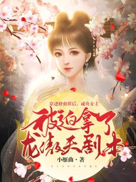 �������ɽ��,����Ů����������������籾ȫ������Ķ�