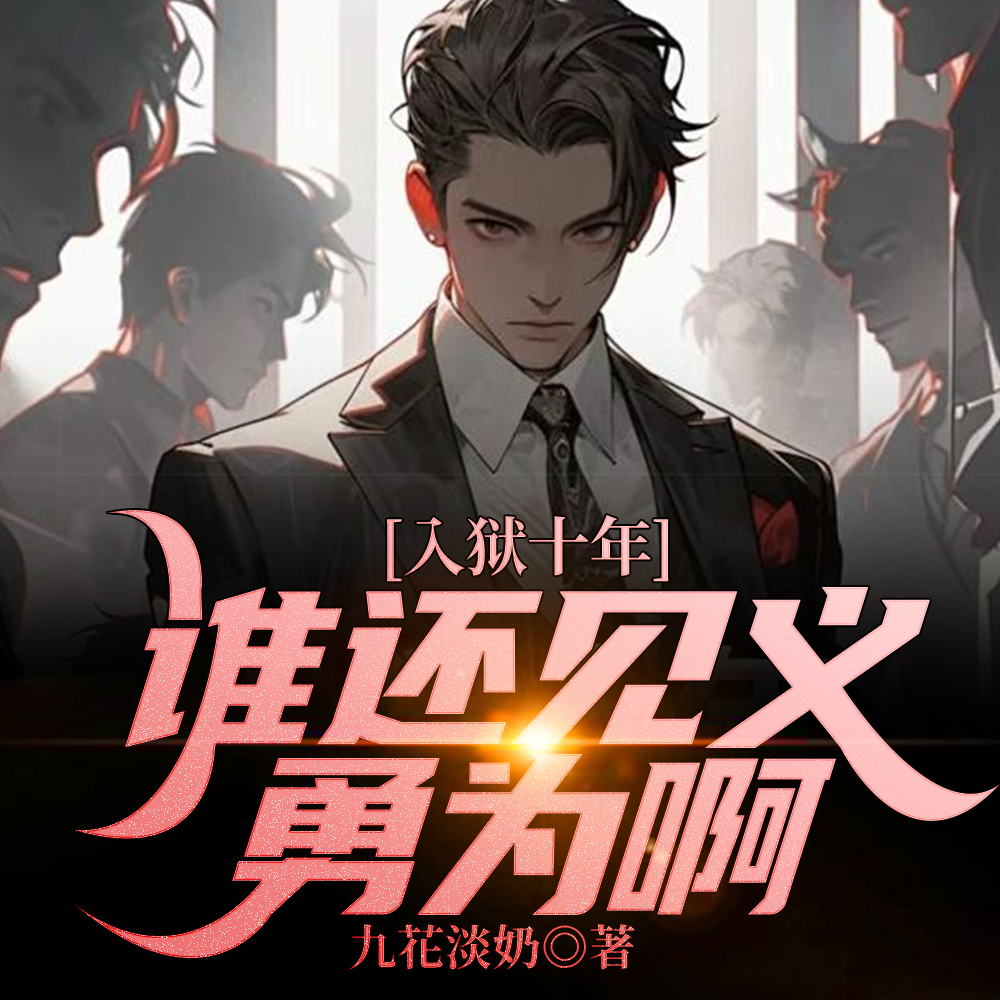 ����ʮ�꣬˭��������Ϊ��ȫ������Ķ�