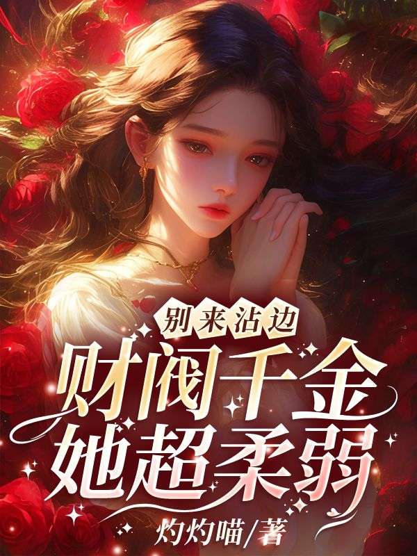 ����մ�ߣ��Ʒ�ǧ����������ȫ������Ķ�