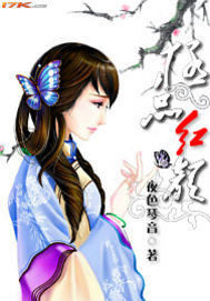 万古不死,葬天,葬地,葬众生念慈陈长生全文免费阅读