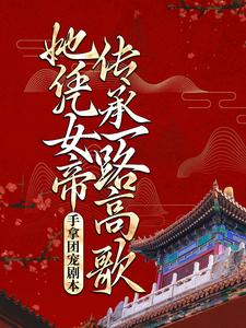 �����ų�籾����ƾŮ�۴���һ·�߸�ȫ������Ķ�