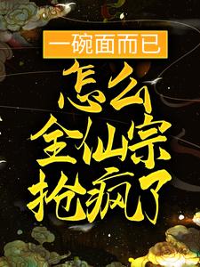 һ������ѣ���ôȫ���������ˣ�ȫ������Ķ�