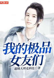 ���ս��������ȫ������Ķ�