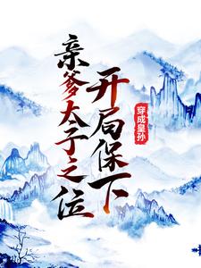 ���ɻ�����ֱ����׵�̫��֮λȫ������Ķ�