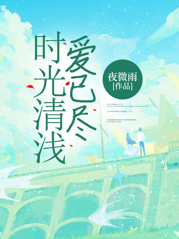 ʱ����ǳ�����Ѿ�ȫ������Ķ�