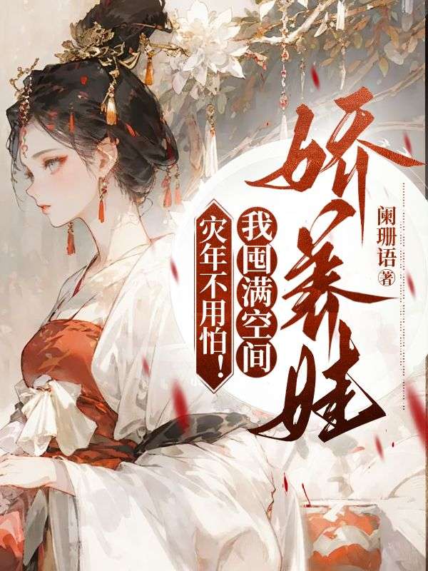 ���겻���£��Ҷ����ռ使����ȫ������Ķ�