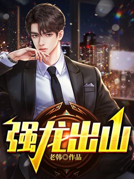 ǿ����ɽȫ������Ķ�