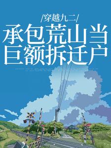 ��Խ�Ŷ����а���ɽ���޶��Ǩ��ȫ������Ķ�