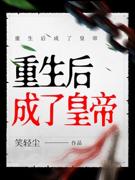 ��������˻ʵ�ȫ������Ķ�