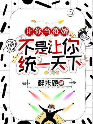 ���㵱׸������������ͳһ����ȫ������Ķ�