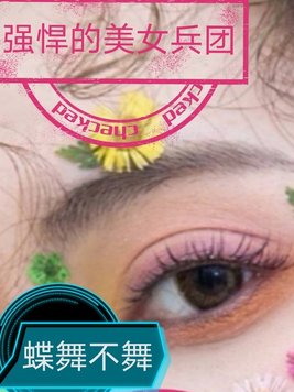 ǿ������Ů����ȫ������Ķ�