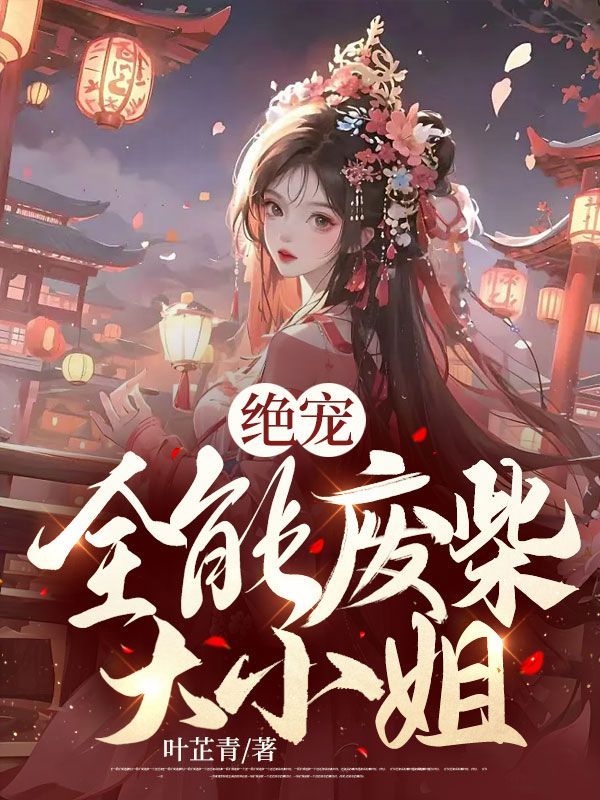 ����ȫ�ܷϲ��С��ȫ������Ķ�