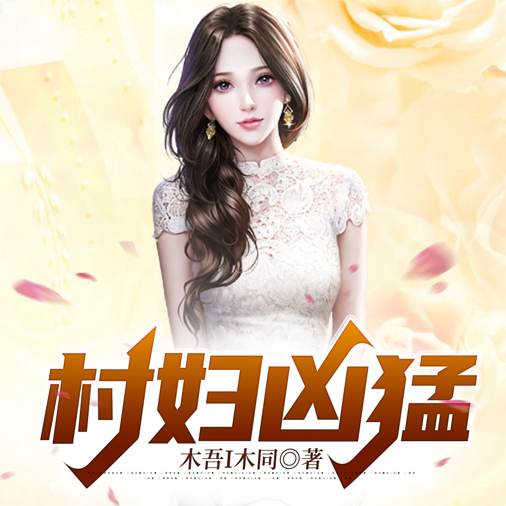 ������ǿ������˭���������ȫ������Ķ�