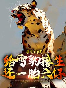 �ս�ɽ�͸�ѩ����������һ̥����ȫ������Ķ�