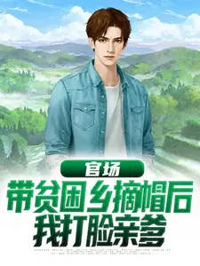 �ٳ�����ƶ����ժñ���Ҵ����׵�ȫ������Ķ�