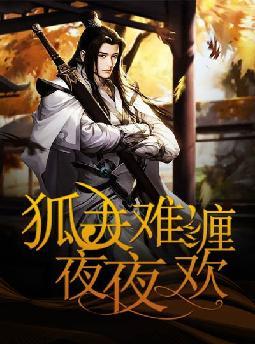 亮剑:老李,我真不是军工专家全文免费阅读