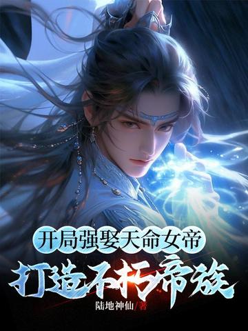 ����ǿȢ����Ů�ۣ����첻�����ȫ������Ķ�