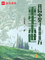 ����ĩ���������н�3000��ȫ������Ķ�