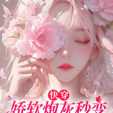 ���𣡿촩���ڻҾ籾���������ȫ������Ķ�